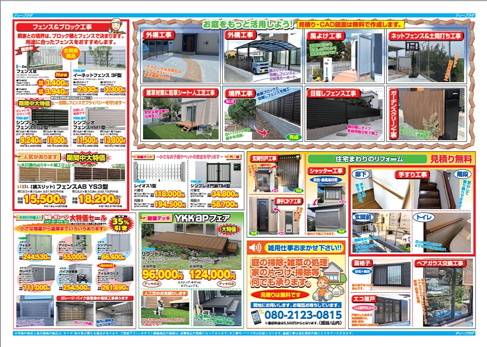 スクリーンショット 2026-01-28 135916